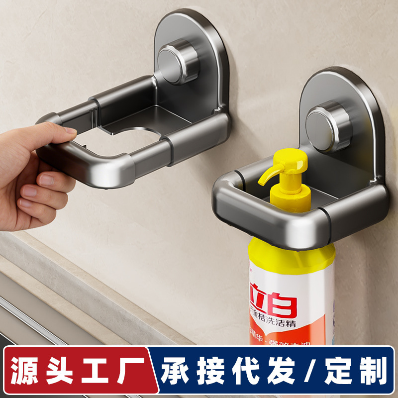 No-drill, traceless adhesive hook for storing hand sanitizer, dishwashing liquid, shampoo, and shower gel, with strong load-bearing capacity No-drill, traceless adhesive hook for storing hand sanitizer, dishwashing liquid, shampoo, and shower gel, with strong load-bearing capacity