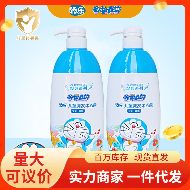Doraemon Kidsren's Shampoo and Shower Gel 2-in-1 720ml Baby Gentle Shampoo and Shower Gel with Mild Formula