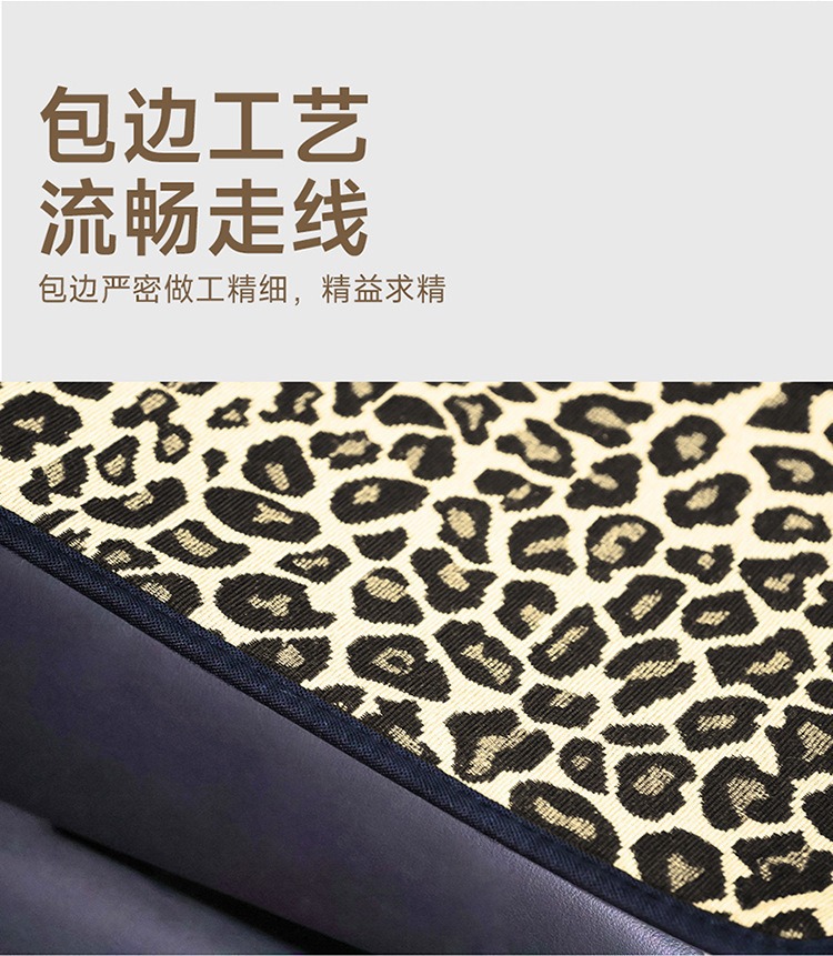 Car Fiber Armrest Box Pad Breathable Anti-Slip Fashion Universal