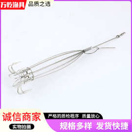 新款抄鱼专用带饵笼八爪鱼钩泥猛臭肚挂鱼钩锚钩