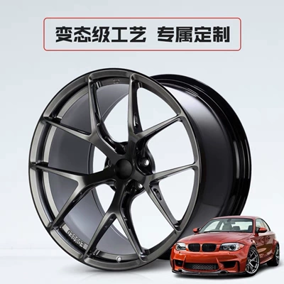 Hub inch is suitable for BMW