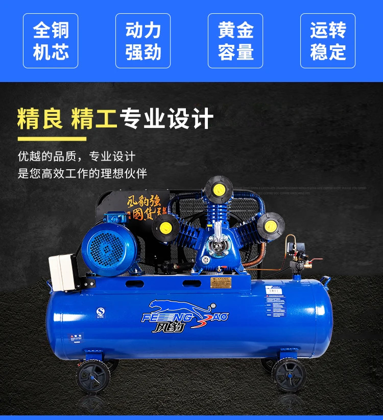 Oil-lubricated piston air compressor, industrial high-pressure air compressor, mobile air pump for auto repair and painting manufacturer