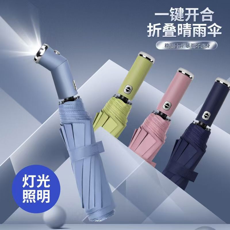 Nighttime Led Flashlight Automatic Umbrella, Dual-Use for Sun and Rain, Strong Light, Windproof, Sun Protection, Foldable Umbrella, Manufacturer Wholesale