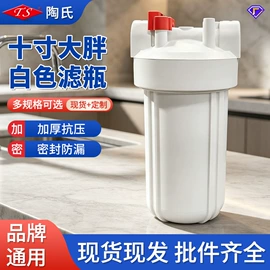 净水器配件;净水器;洗衣机配件