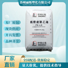 LDPE�Ϻ�ʯ��Q210 Q281 ��Ĥ�ͻ��W���ܶȾ���ϩ����ƿ�����zԭ��
