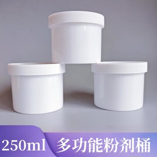 250ml����Ͱ��ڏ����Ϲ޷ۄ�Ͱ��ĤͰĥɰ�����ī���ܷ���bƿ