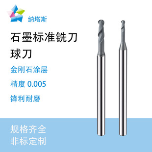 ����ʯ�T��ʯī���^��㊵�Ӳ�|�Ͻ���L��CNC�ӹ�������