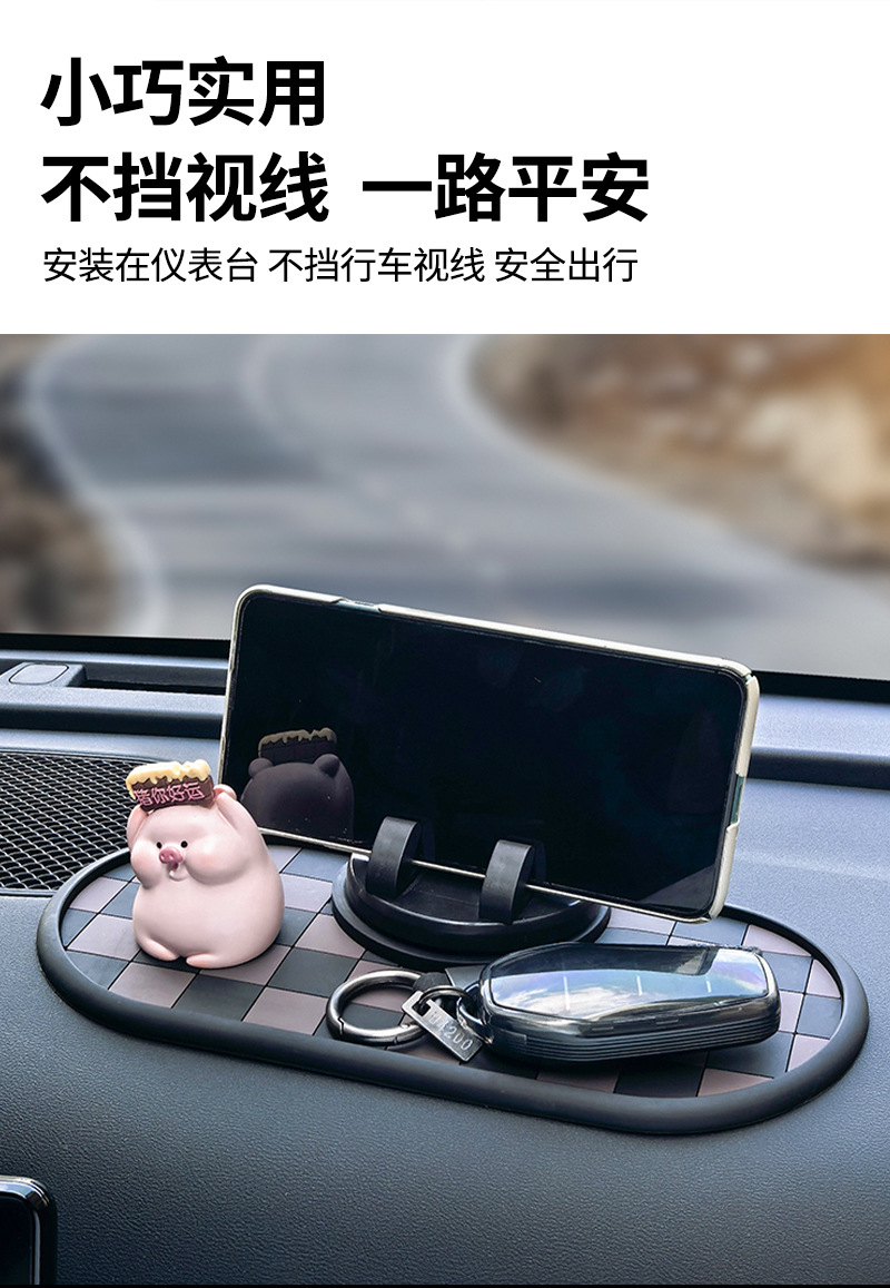 Car Dashboard Anti-Slip Mat, Washable, Central Control Navigation Bracket Storage Mat, Sun Protection, Manufacturer Wholesale Car Fragrance Tablets