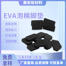 ģ�Ю�����ճeva���޺��d�|Ƭ �Ҿ�֧�ܵ����p���ײ����eva�_�|