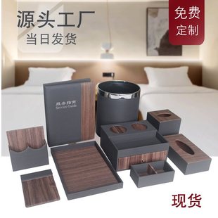 Hotel Toiletries Storage Box Dental Box Hotel Notes Clip Remote Control Holder Storage Box Homestay Service Guide
