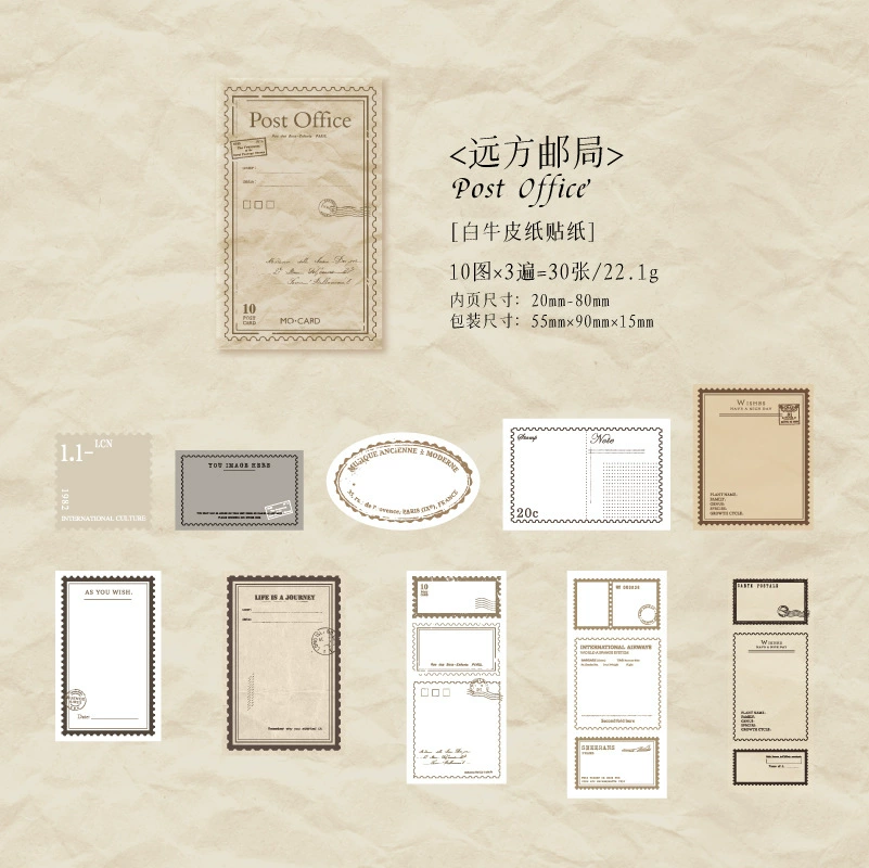 Mo Mo Box Sticks Echo the Echo Series Retro Handbook DIY Material Decoration Patch 30 6 models