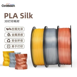 【2026新款】金属质感PLA耗材 | 高光可抛光 | 1.75mm | 兼容Ender/Creality - 1688买家百科