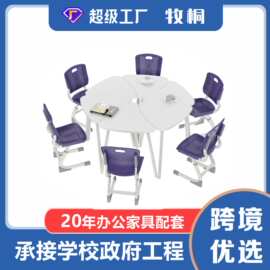 桌椅培训班组合辅导班幼儿园桌子学生课桌书桌套装学习课桌椅
