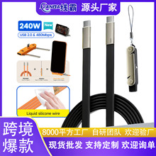 �羳����240W֧�ܔ�����ȫ�����֙C�Pӛ��ƽ�����һ�ۯB��늾�