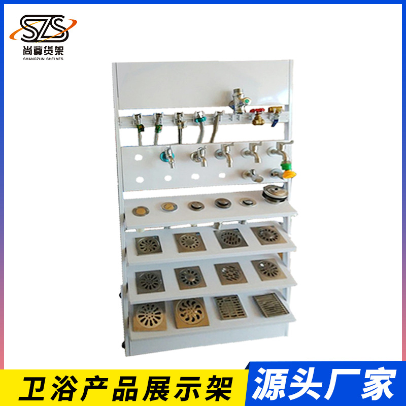 厂家供应卫浴展示架 地漏水龙头陈列架 单面多功能金属置物货架