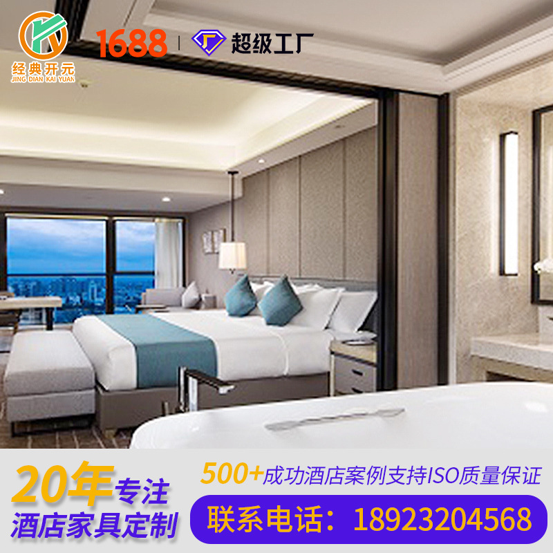 Star Hotel Solid Furniture Hotel Engineering Activities Furniture Model Room Villa Apartment Plate Set Furniture