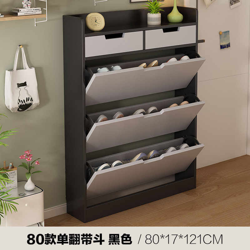 翻斗鞋柜超薄家用门口翻斗柜窄收纳神器小户型鞋架简易玄关储物柜|undefined