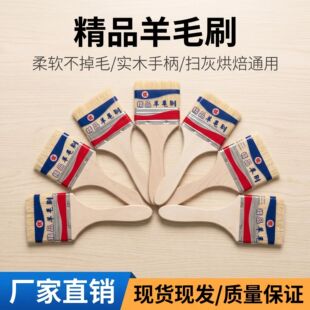 ��ëˢ�S��ֱ�N ľ����ëˢ1��-5�� ���z��T��ˢ ����ˢ�zˮˢ��