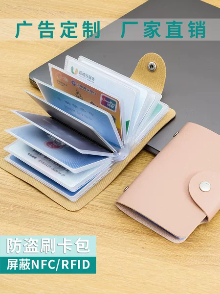 Anti-theft brush anti-degaussing bank card bag creative multi-card card card bag cross-border shielding card sleeve printing wholesale