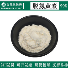 �ѵ�����99%����ֱ��10����CAS26908-38-3�ֻ�����֧�ּ��