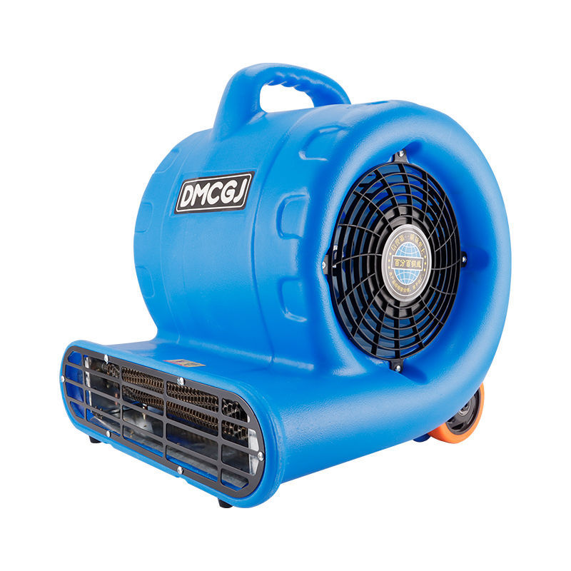 吹地机地面吹干机商用大功率吹风机家用卫生间厕所地面强力除湿