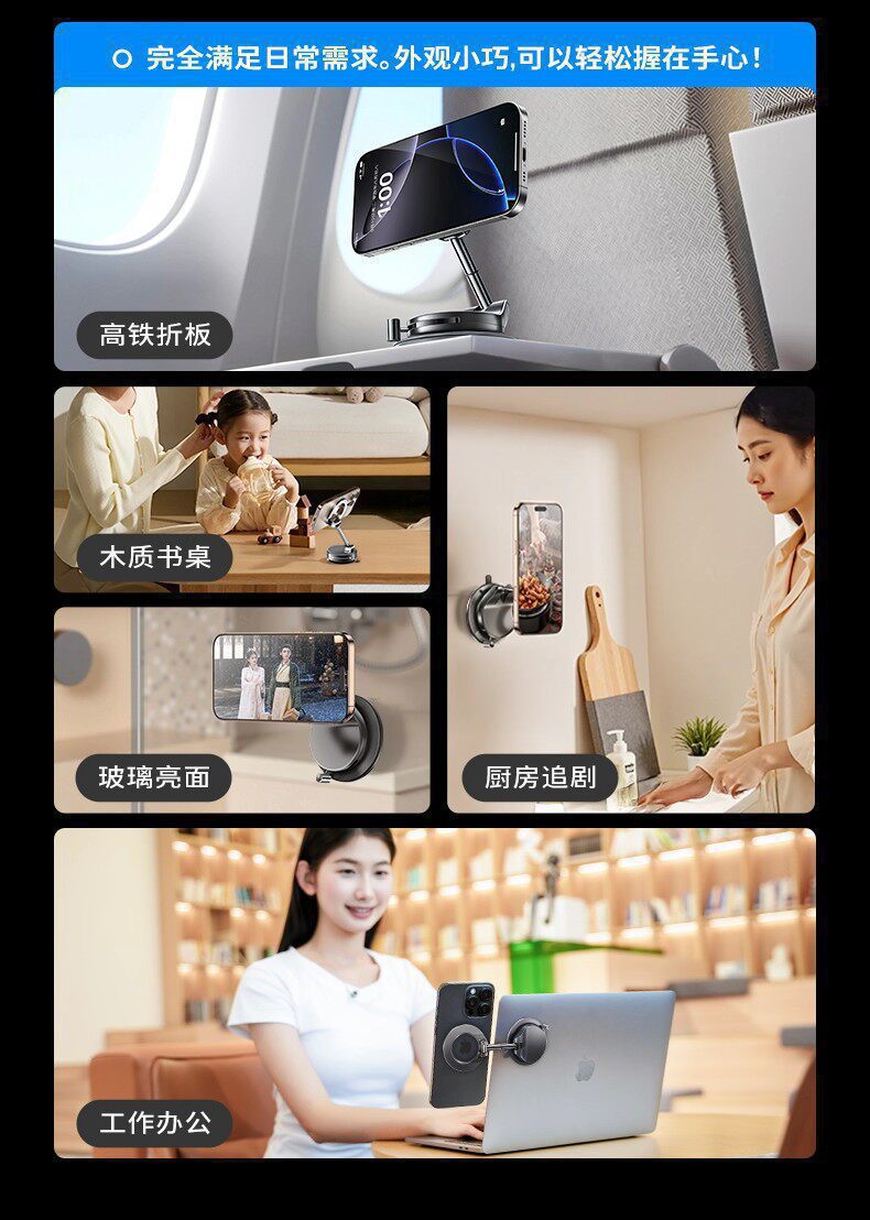Cross-border car navigation-specific vacuum suction cup leather-textured strong magnetic suction rotating foldable phone holder