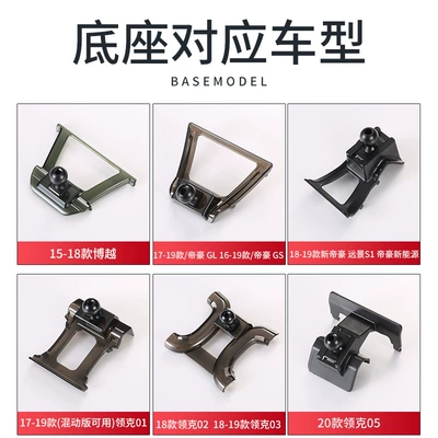 Car phone holder | GS/GL Boyue pro Plantronics