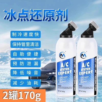 Original Genuine Ac Air Antifriz - two-bottles