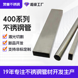 �S��430 444���P䓹� 430���P䓺�ڷ��� 430��Ʒ�ܲ��P䓈A��