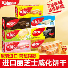 ӡM֥ʿ{nabatiAɿeʳ