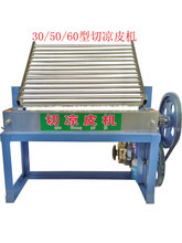 ����늄�30/50���Л�Ƥ�C�t�����Зl��Ƥ����Ƥ��Ƥl�๦��