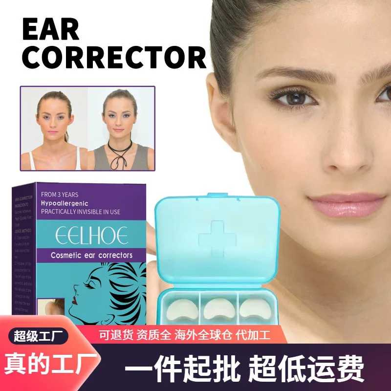 Eelhoe, наклейки на уши, ортезы для ушей, (товары из-за границы)