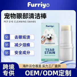 清洗/养护剂;身体护理套装;家居清洁护理