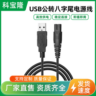 USB��������β�κ���횵���늾�8��β�Դ���aˮ�x���݃x���Դ��