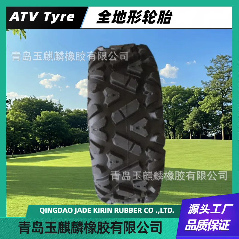 ATV26×9-12四轮越野沙滩车轮胎割草机轮胎草坪车果园打药机轮胎