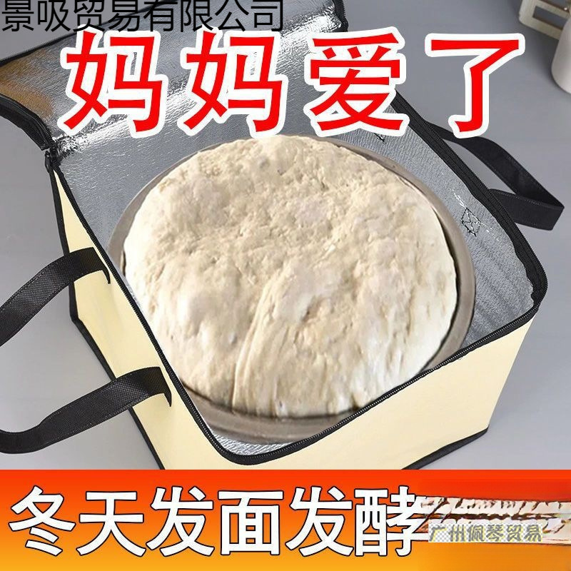 Household Dough Heating Fermentation Winter Heating Pad Fermentation Steamed Bun Dough Intelligent Control Insulation Warming Box