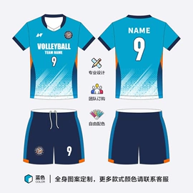 篮球服;足球服;排球服