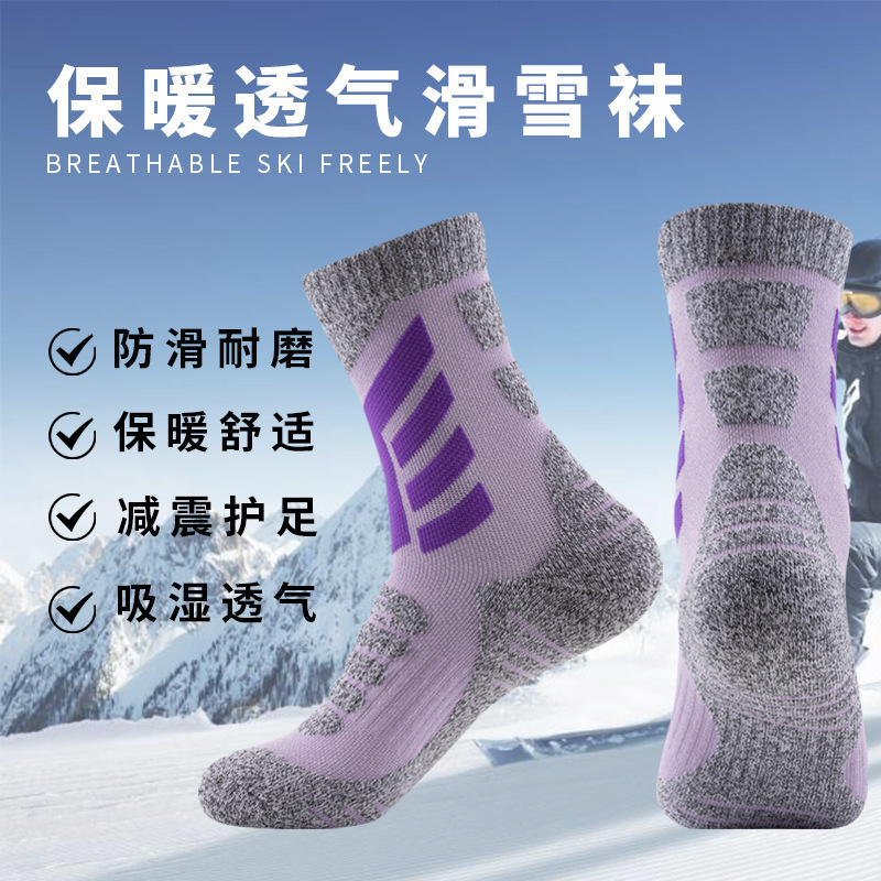 Autumn and Winter Ski Socks Women's Mid-tube Thickened Towel Bottom Non-slip Wear-resistant Shock-cushioning Wool Socks Warm and Comfortable Socks