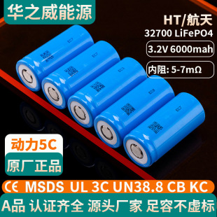 32700�����F�늳�3.2V6000mah32650�����F�늳�̫���·��늳�