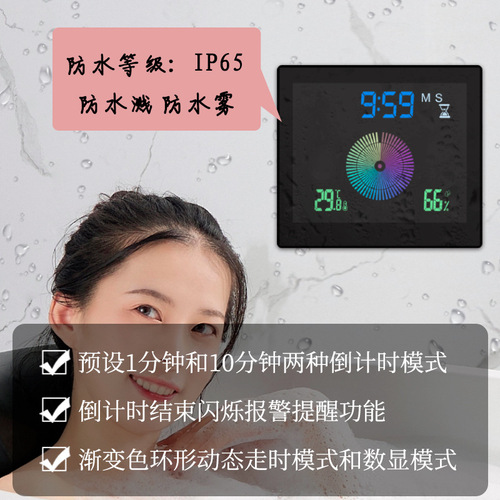 Multifunctional Waterproof Clock Creative Desktop Timer Alarm Clock Student Time Manager Indoor Temperature and Humidity Meter