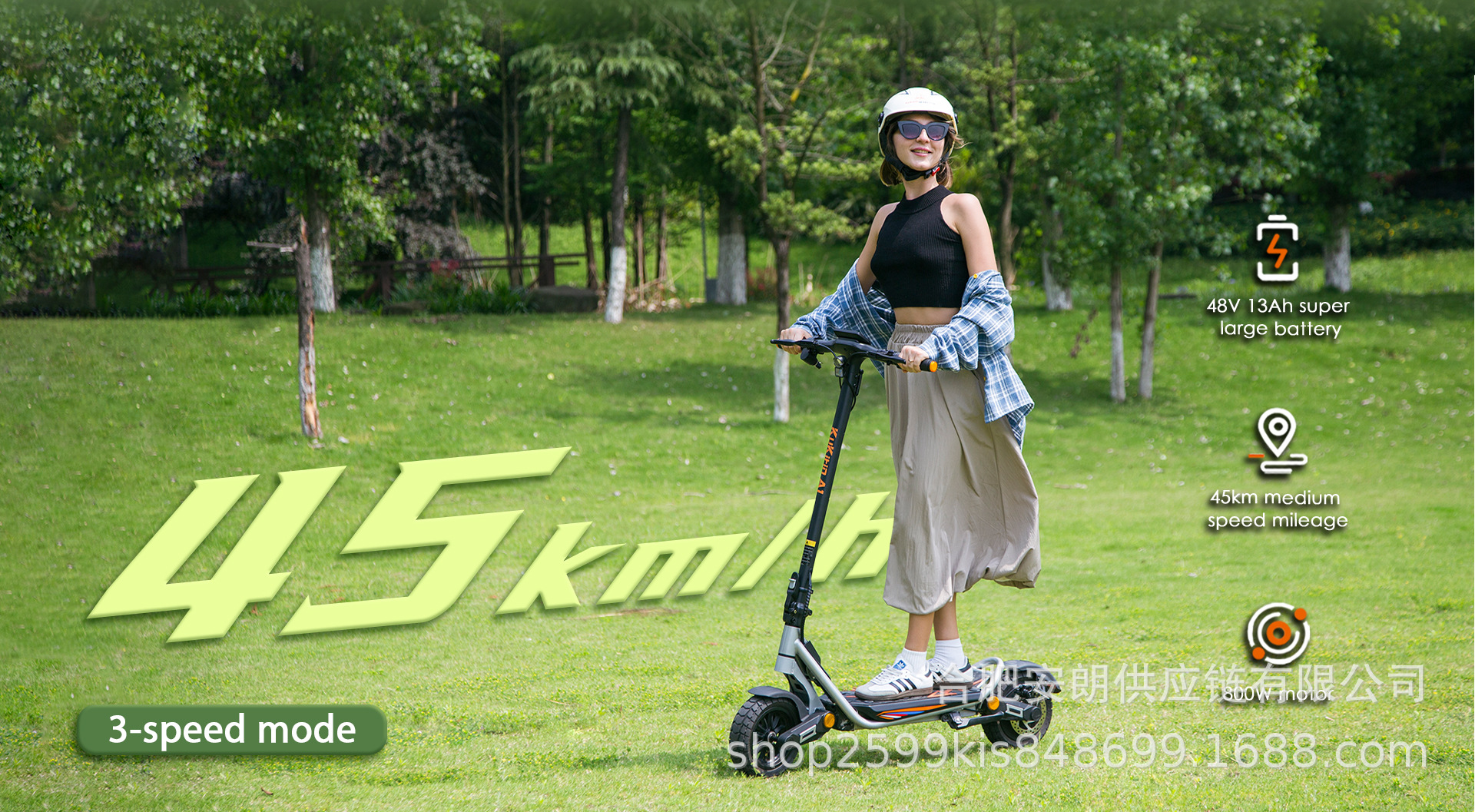 Kukirin Electric Scooter Foldable Portable Lithium Battery