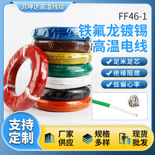 FF46-1�F�����ߜؾ���aܛ�~��ȼ�͸��g����B�Ӿ��ط���늾�