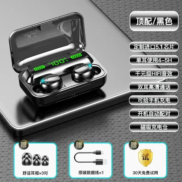 Enjoy the classic black [9D sound effects+high -stable transmission+LED number show]