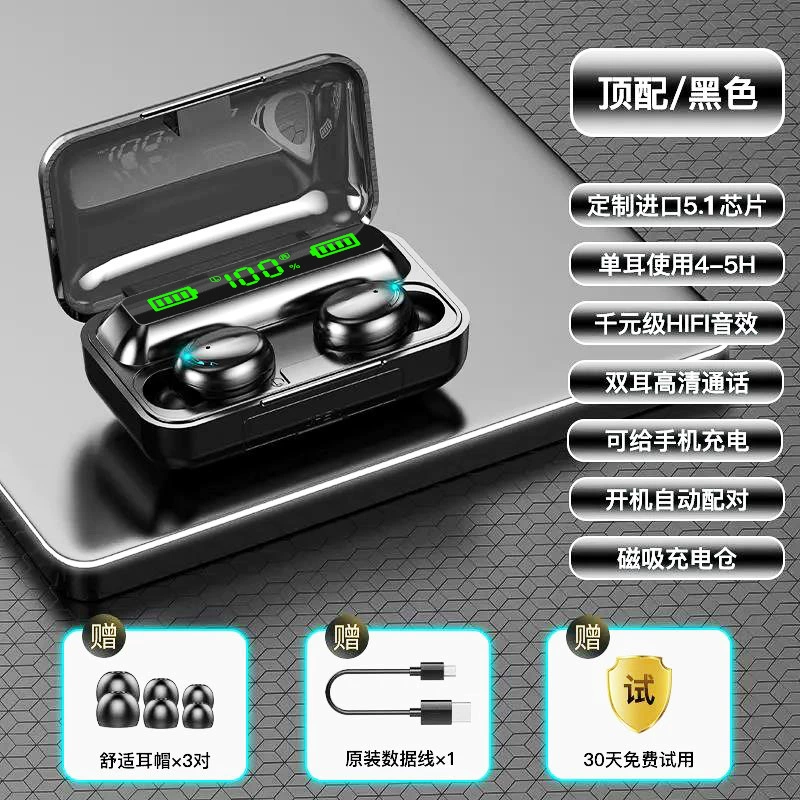 Наушники Apple/Huawei мужские маленькие спортивные совместимые наушники, Bluetooth