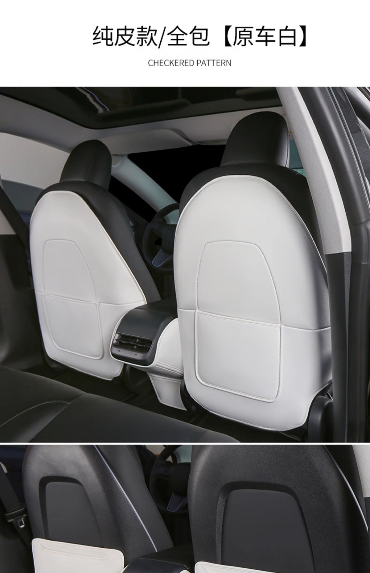 Anti-Kick Pad Rear Central Control Seat Back Protector for Tesla Model Y/3