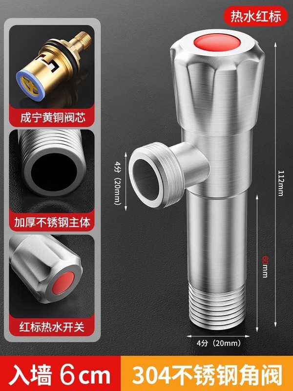 加长角阀全铜304不锈钢热水器马桶开关冷热水止水阀三角阀入墙款|undefined
