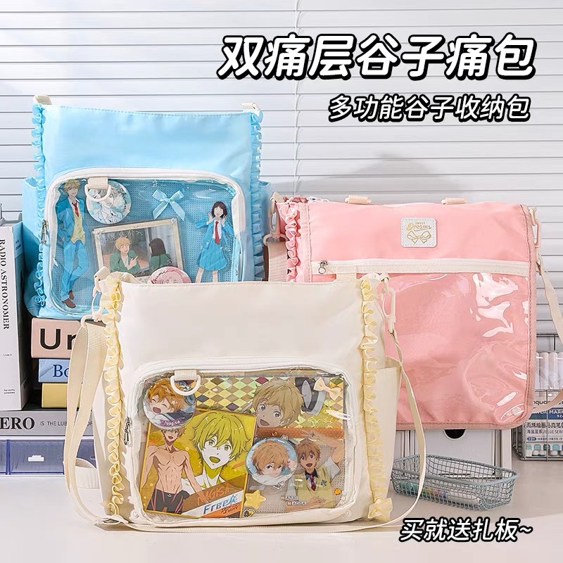 블루 과일 새로운 발레 어깨 가방 투명한 고통 층 학생 SCHOOLBAG 대용량 밀레 바 저장 크로스 바디 백