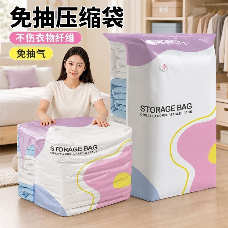 Colorful three-dimensional vacuum storage compression bag, portable for storing quilts, blankets, and clothes, no-pump required
