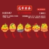 [HJD147简装]