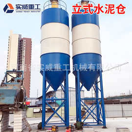 立式水泥仓水泥罐储料罐30吨-1000吨散装免基础储罐